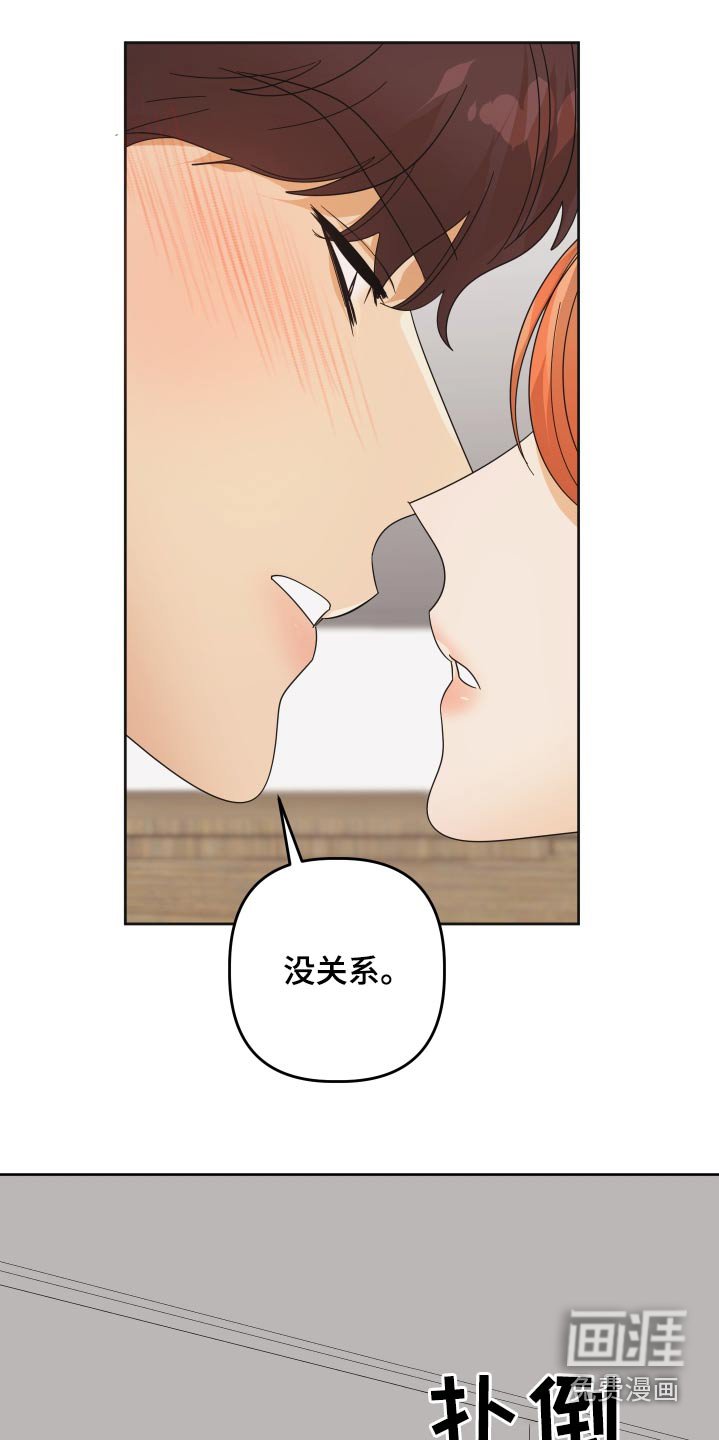 第52章：【第二季】我到家了
