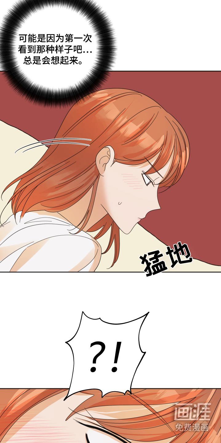 第52章：【第二季】我到家了