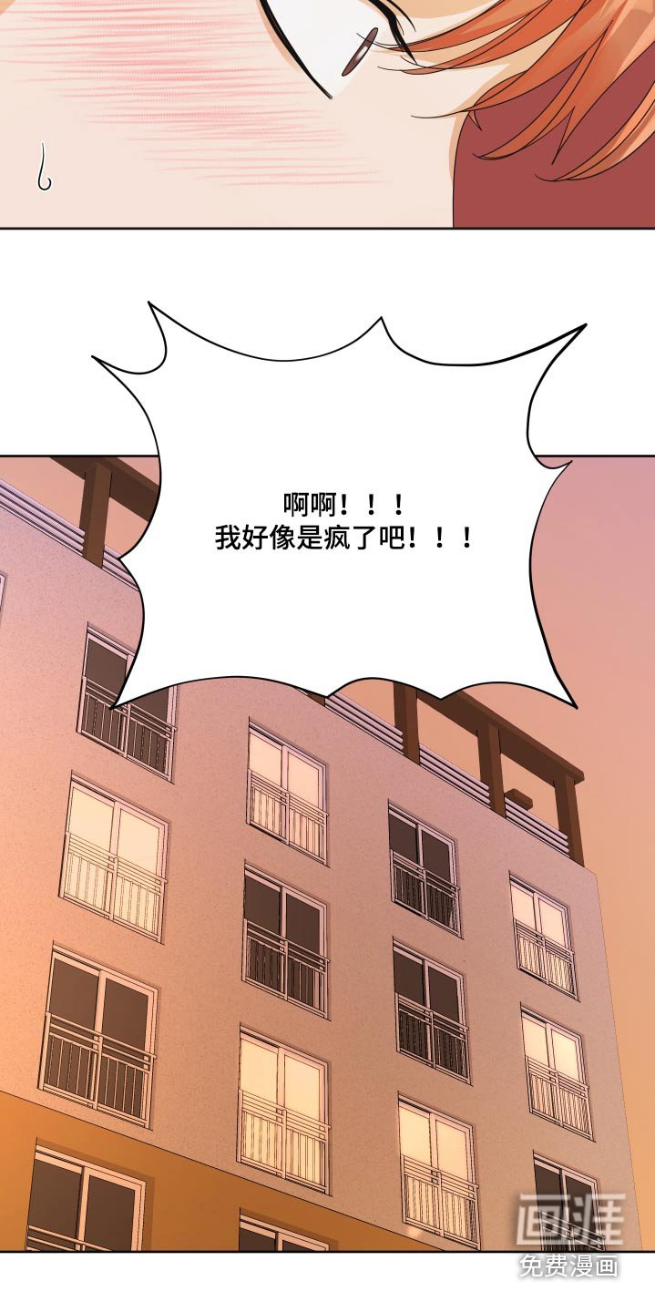 第52章：【第二季】我到家了