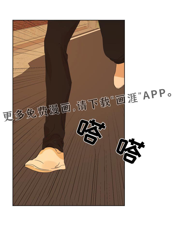 第52章：【第二季】我到家了