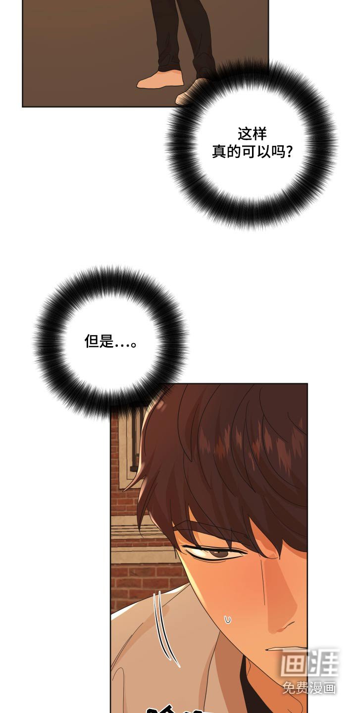 第53章：【第二季】视频通话