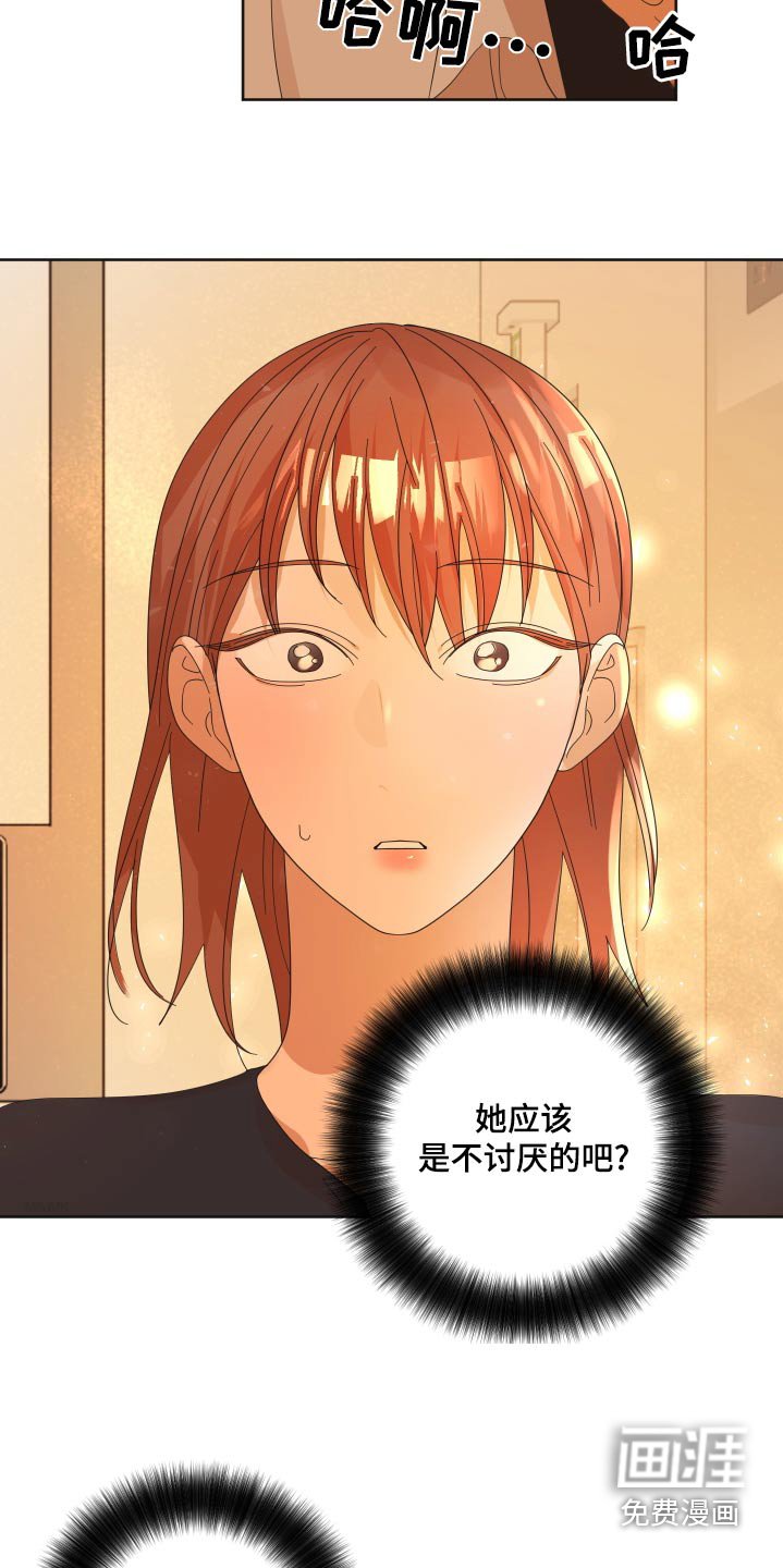 第53章：【第二季】视频通话