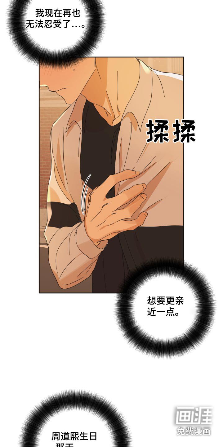 第53章：【第二季】视频通话