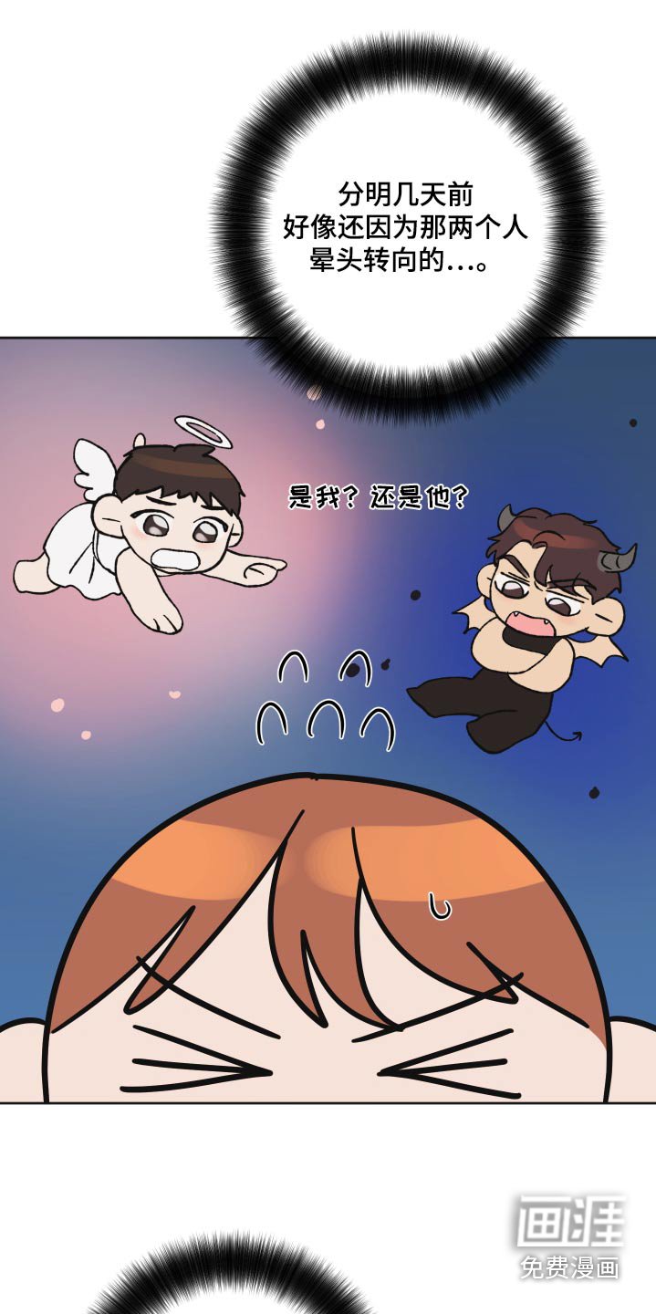 第53章：【第二季】视频通话
