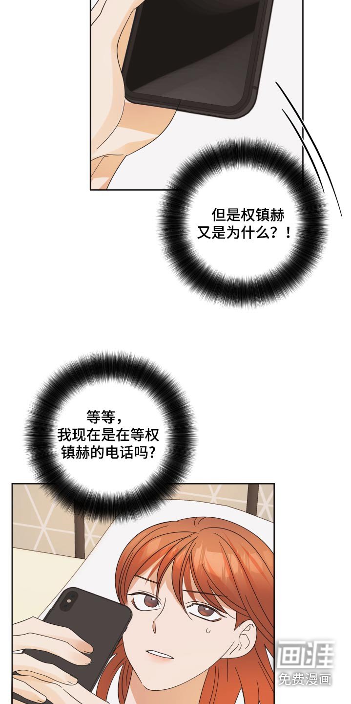 第53章：【第二季】视频通话