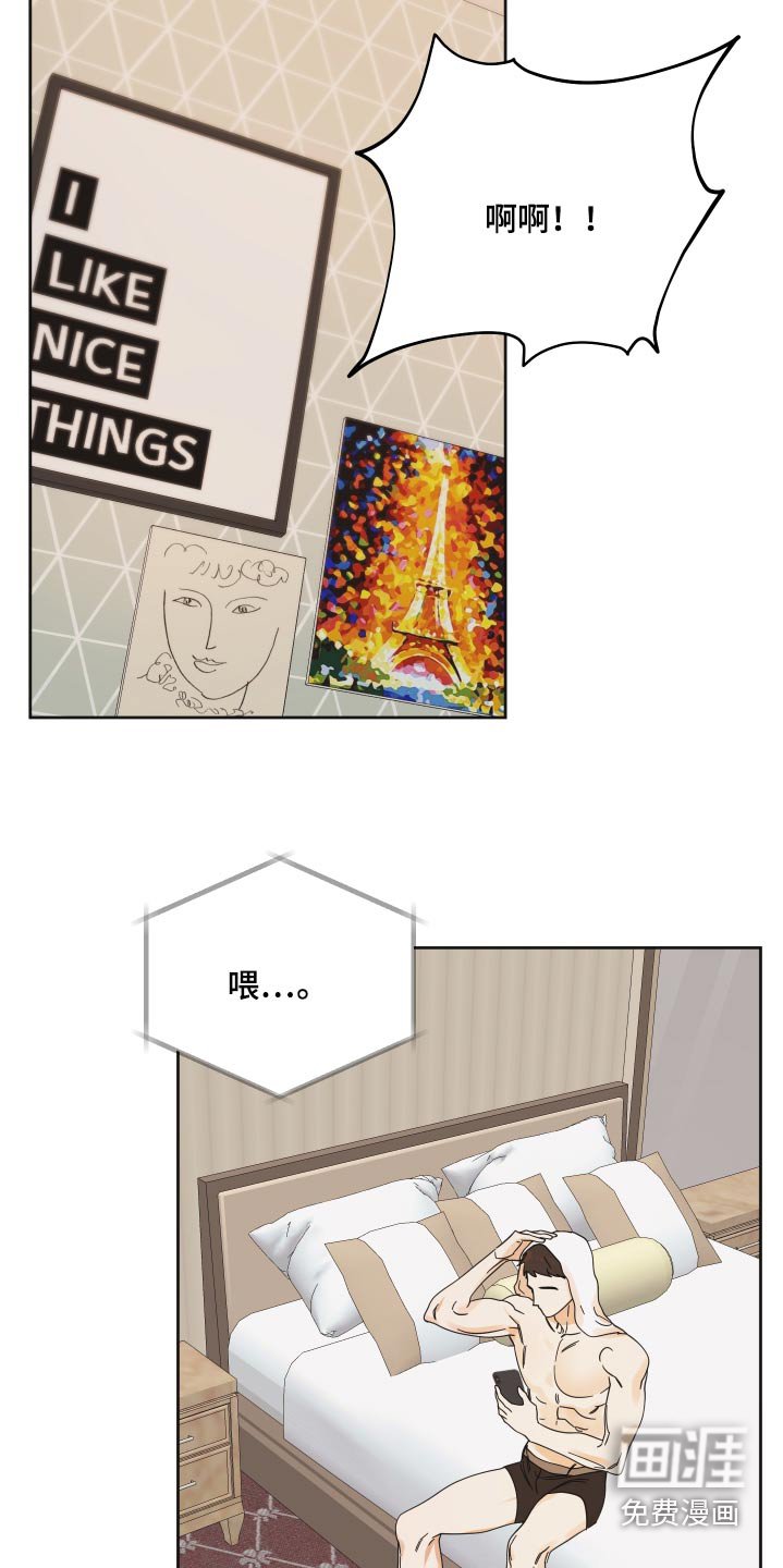 第53章：【第二季】视频通话