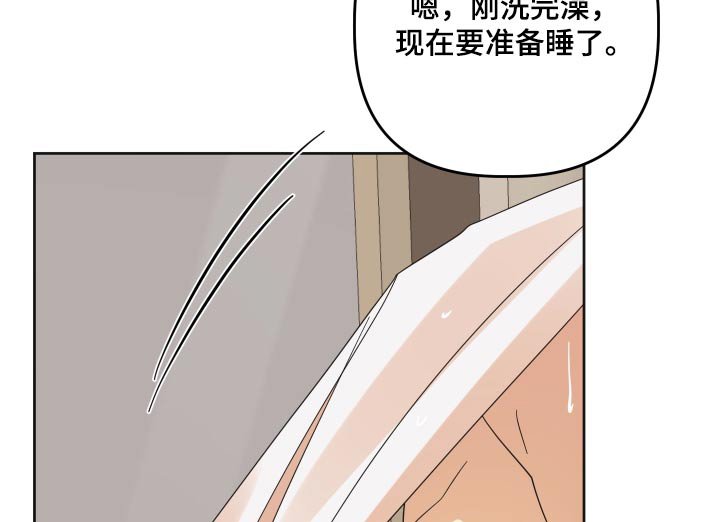 第53章：【第二季】视频通话