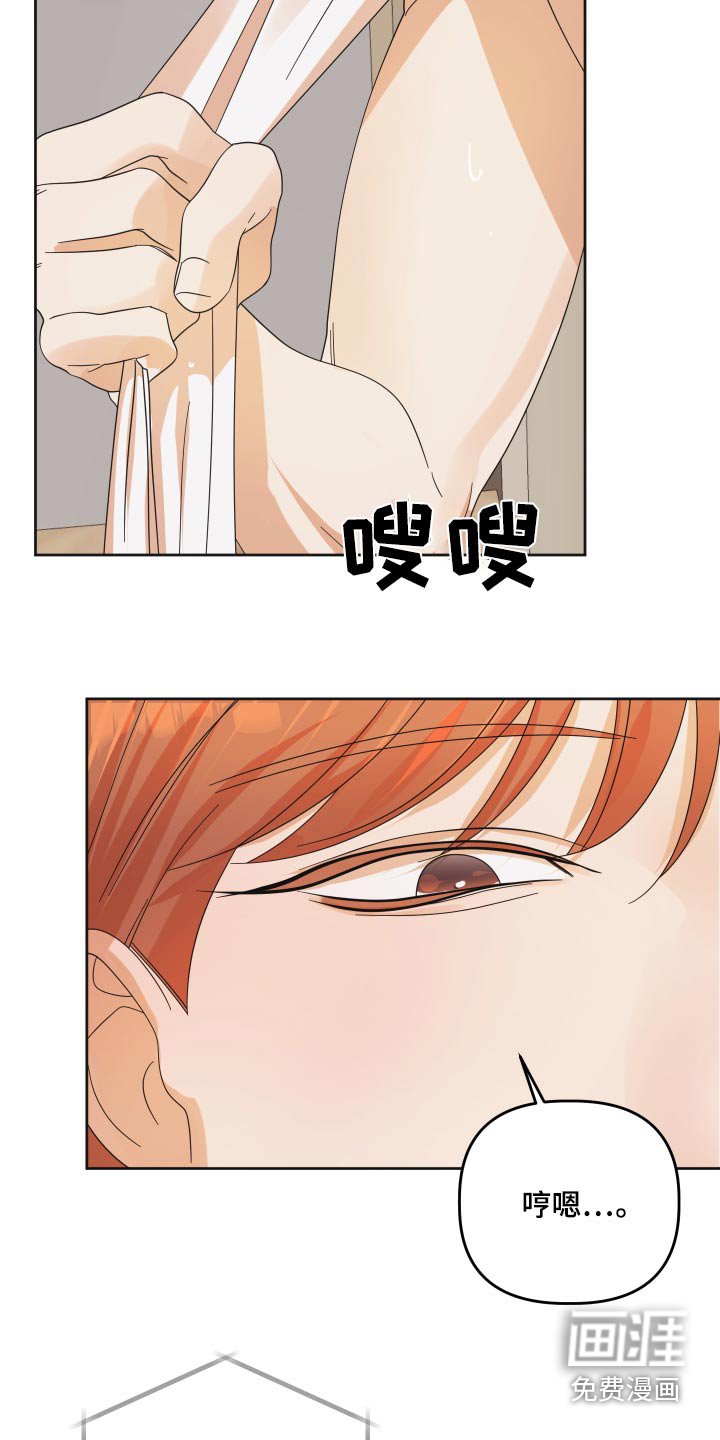 第53章：【第二季】视频通话