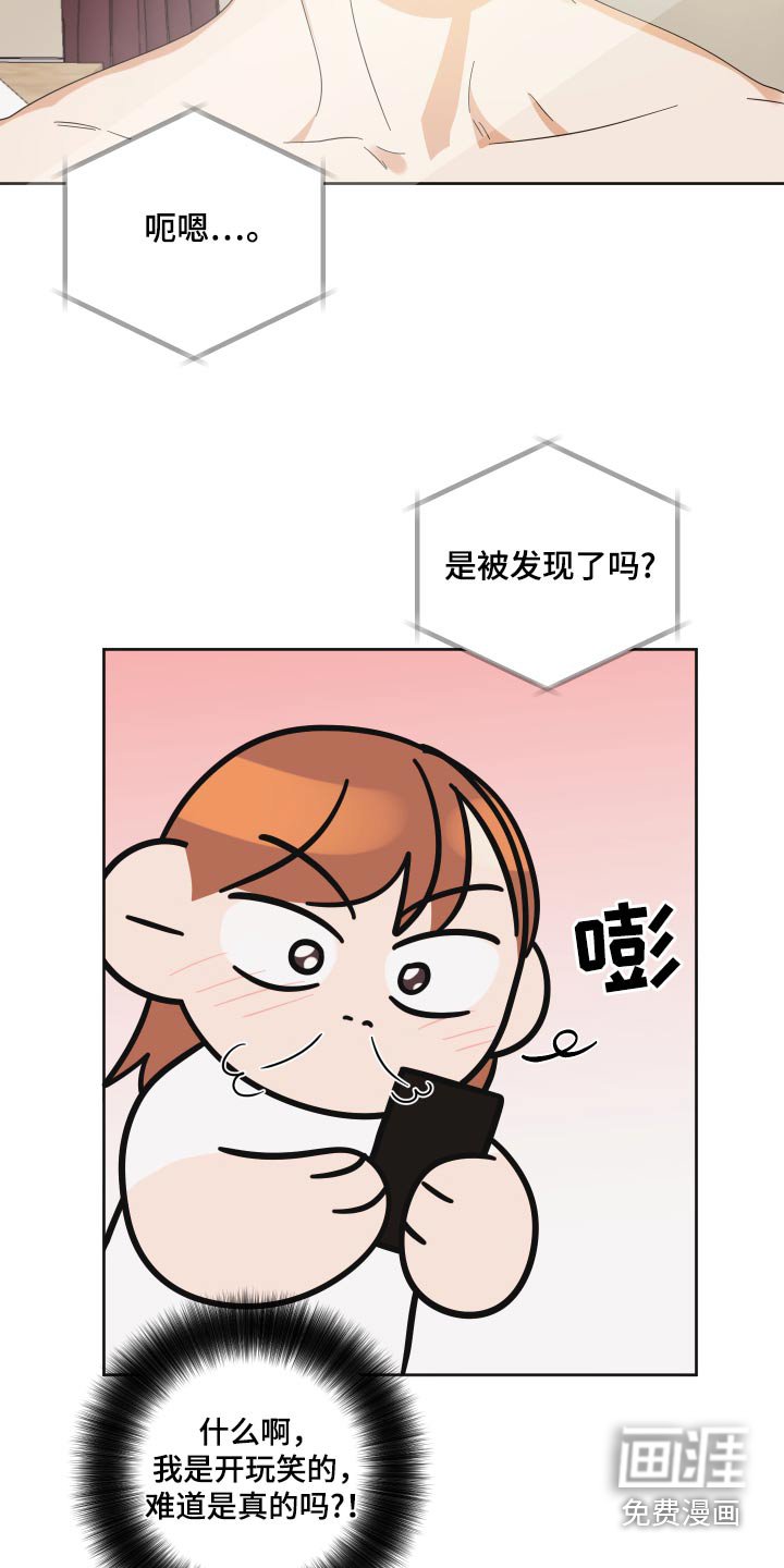 第53章：【第二季】视频通话