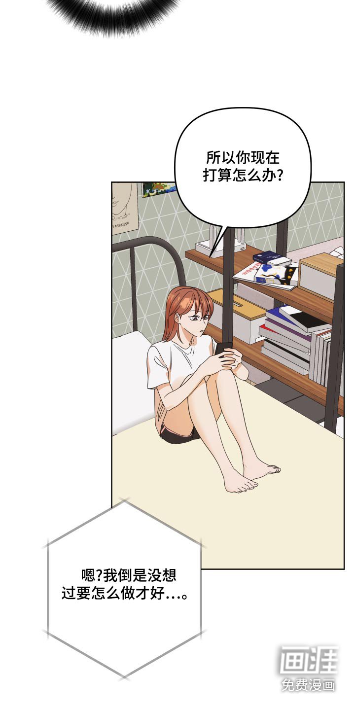 第53章：【第二季】视频通话