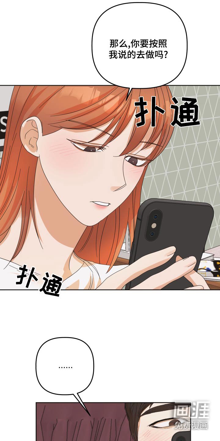 第53章：【第二季】视频通话