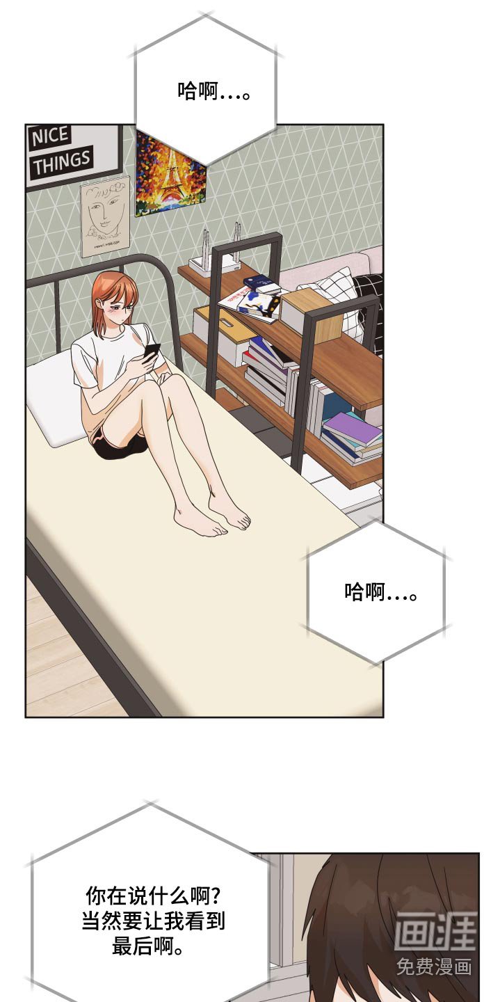 第54章：【第二季】她的生日
