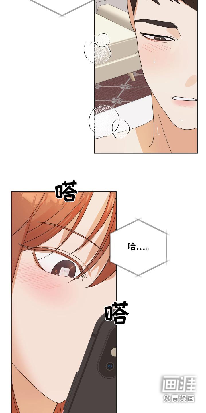 第54章：【第二季】她的生日