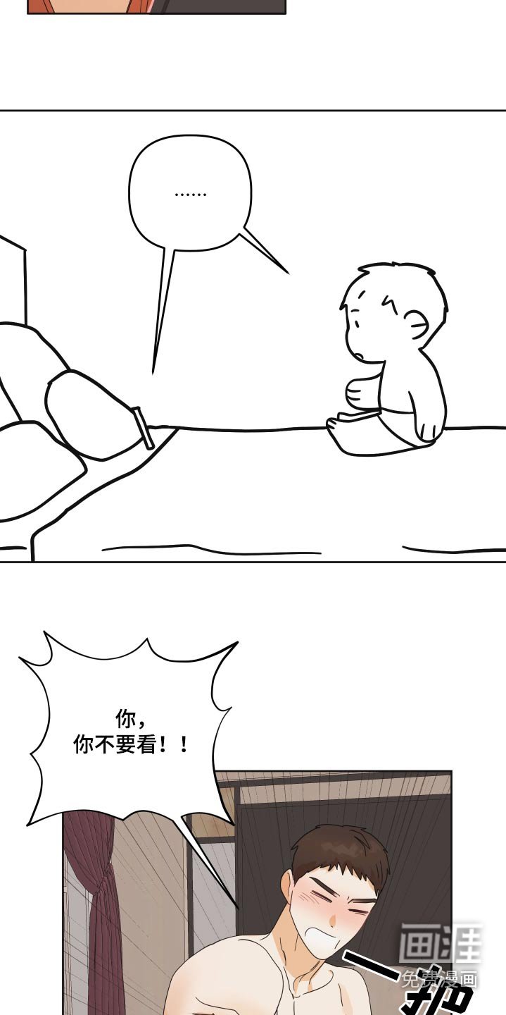 第54章：【第二季】她的生日