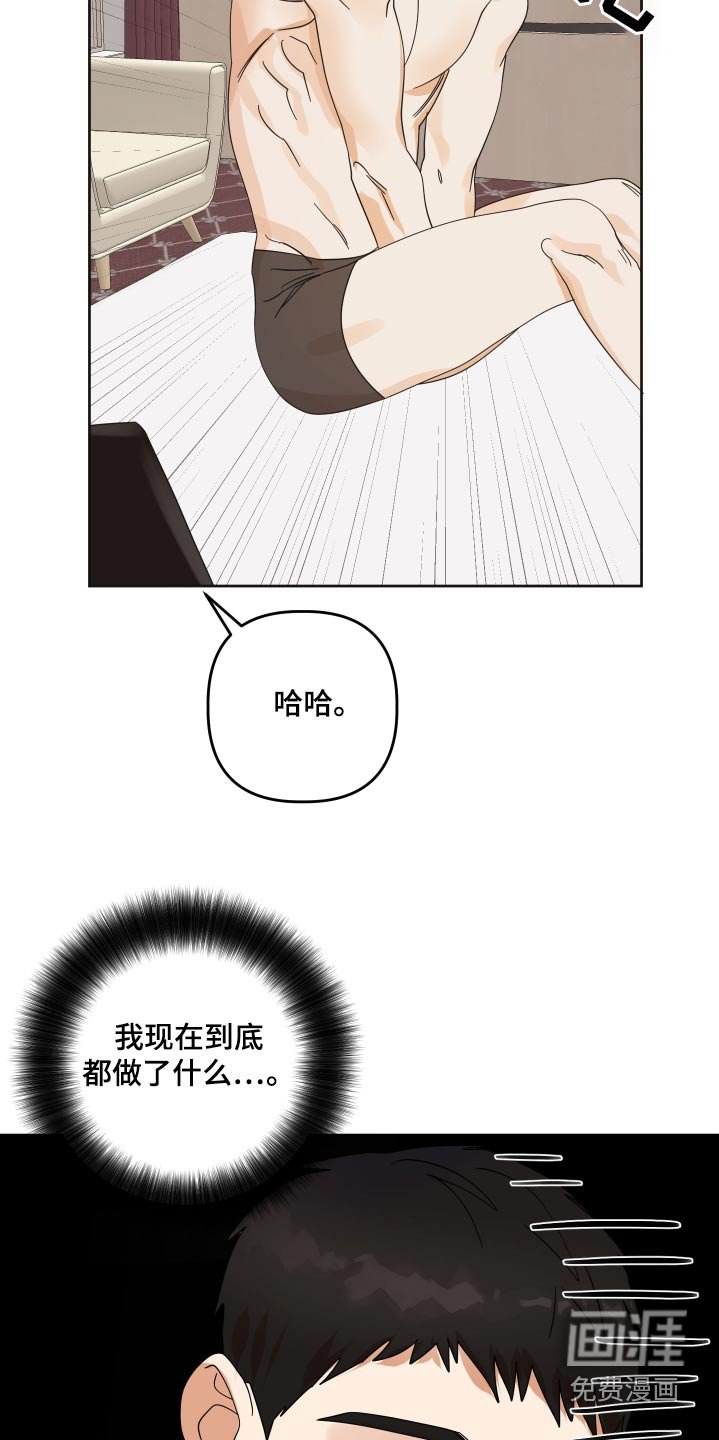 第54章：【第二季】她的生日