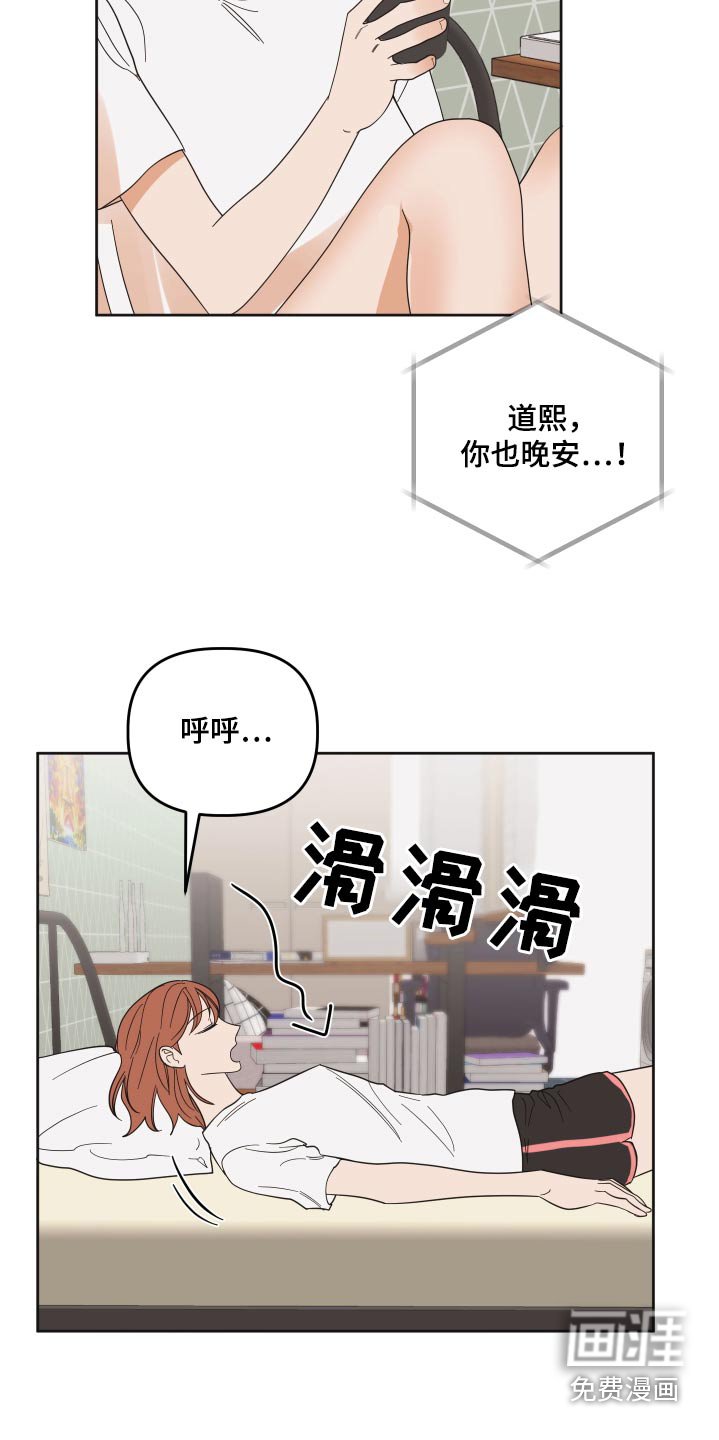 第54章：【第二季】她的生日