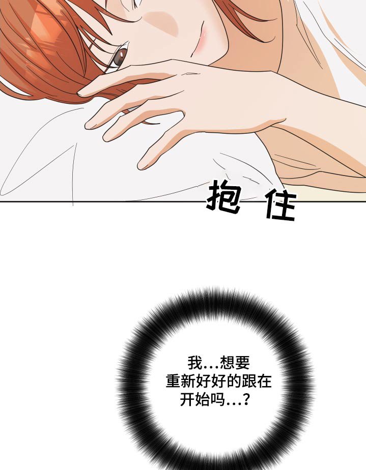 第54章：【第二季】她的生日