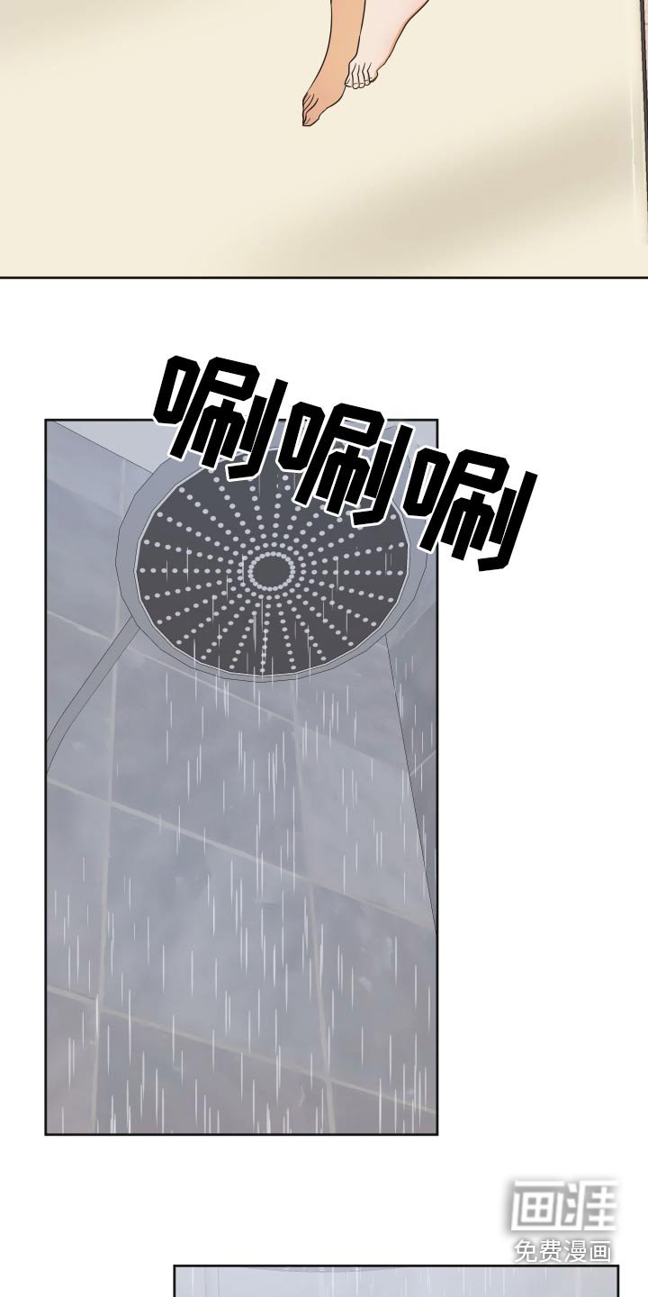 第54章：【第二季】她的生日