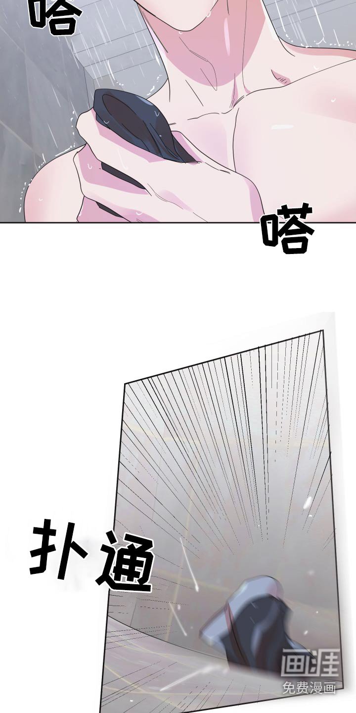 第54章：【第二季】她的生日