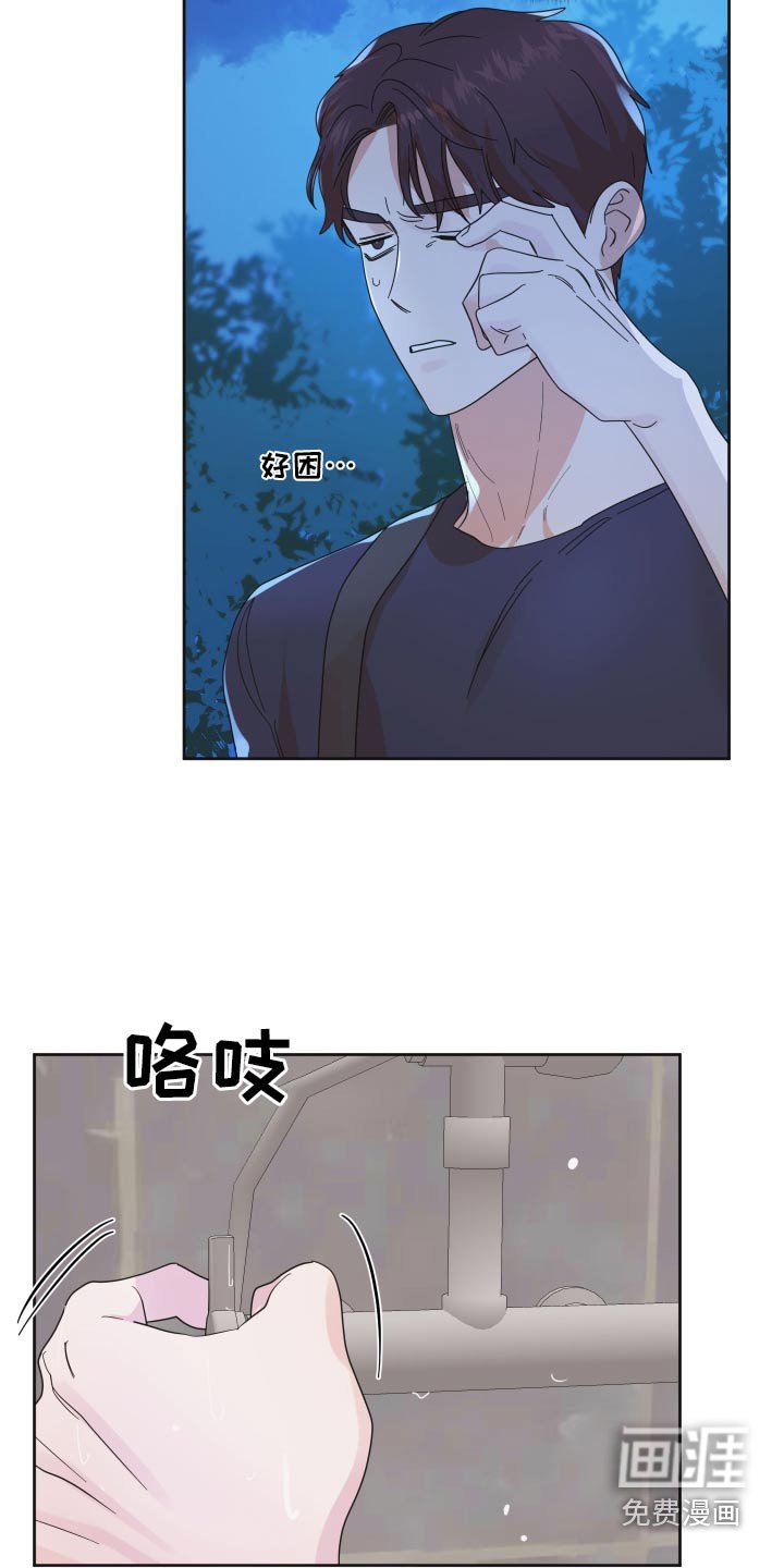第54章：【第二季】她的生日