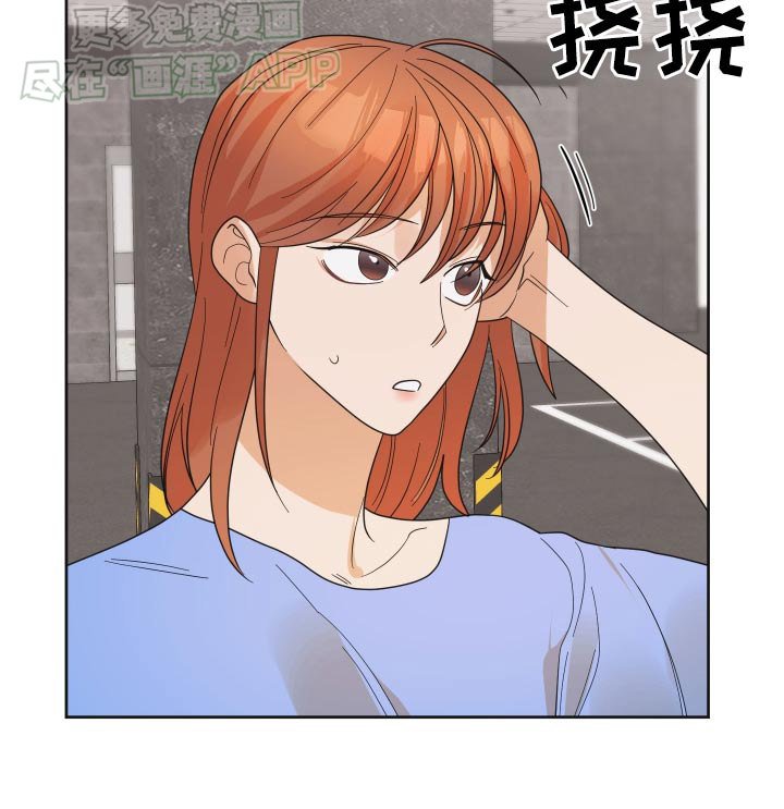 第55章：【第二季】兜兜风