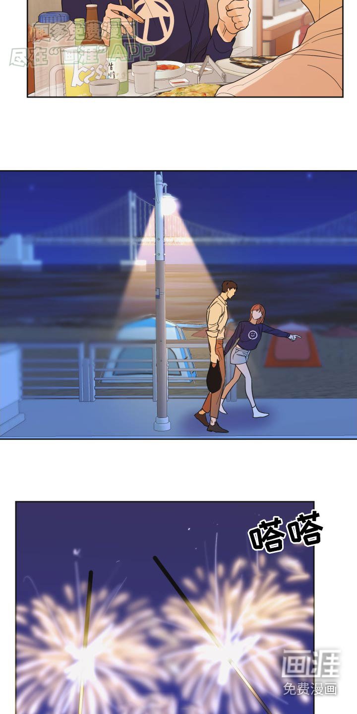 第56章：【第二季】心意