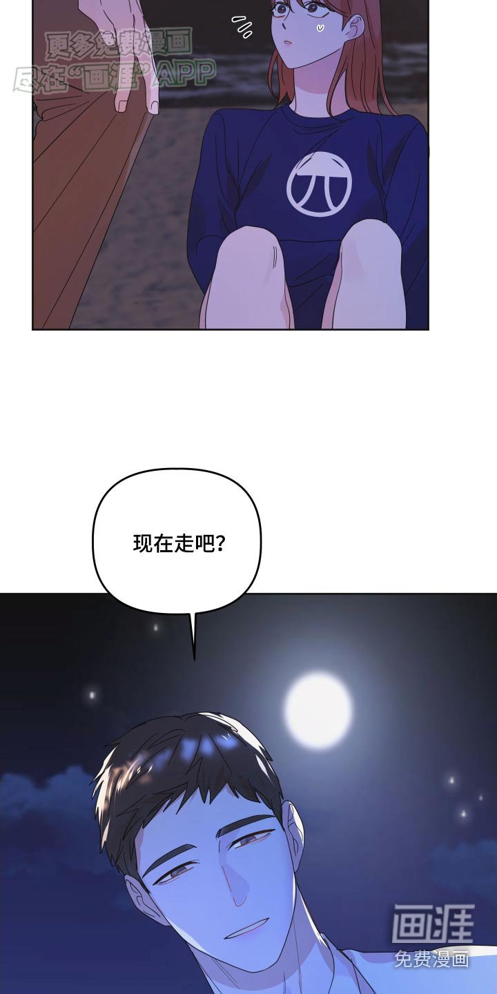 第56章：【第二季】心意