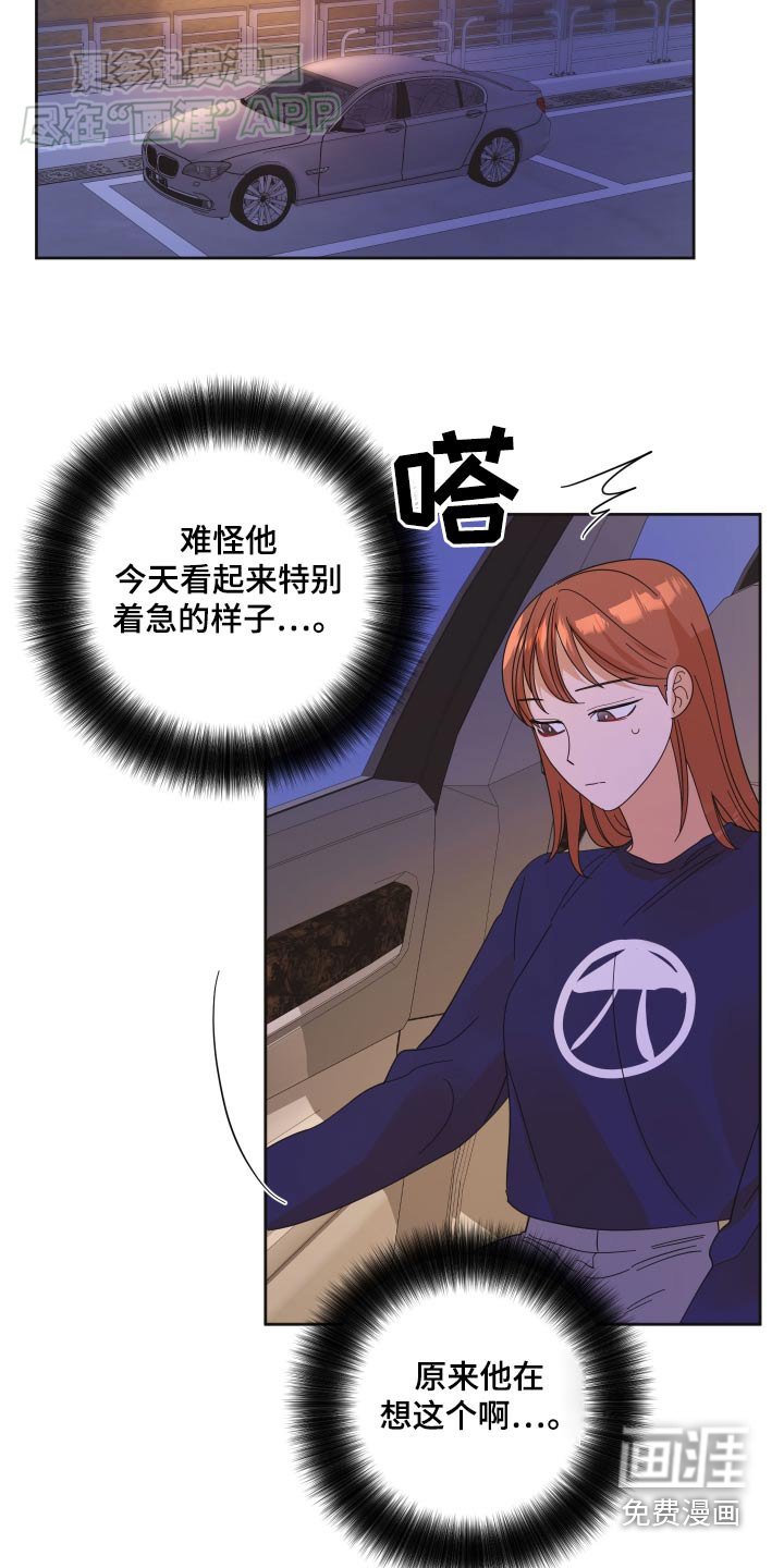第56章：【第二季】心意