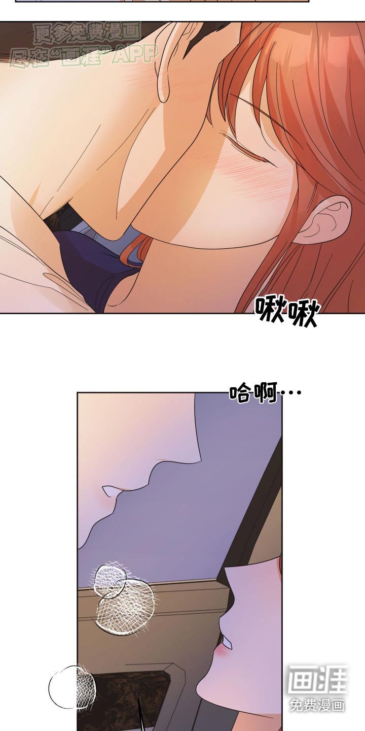 第56章：【第二季】心意