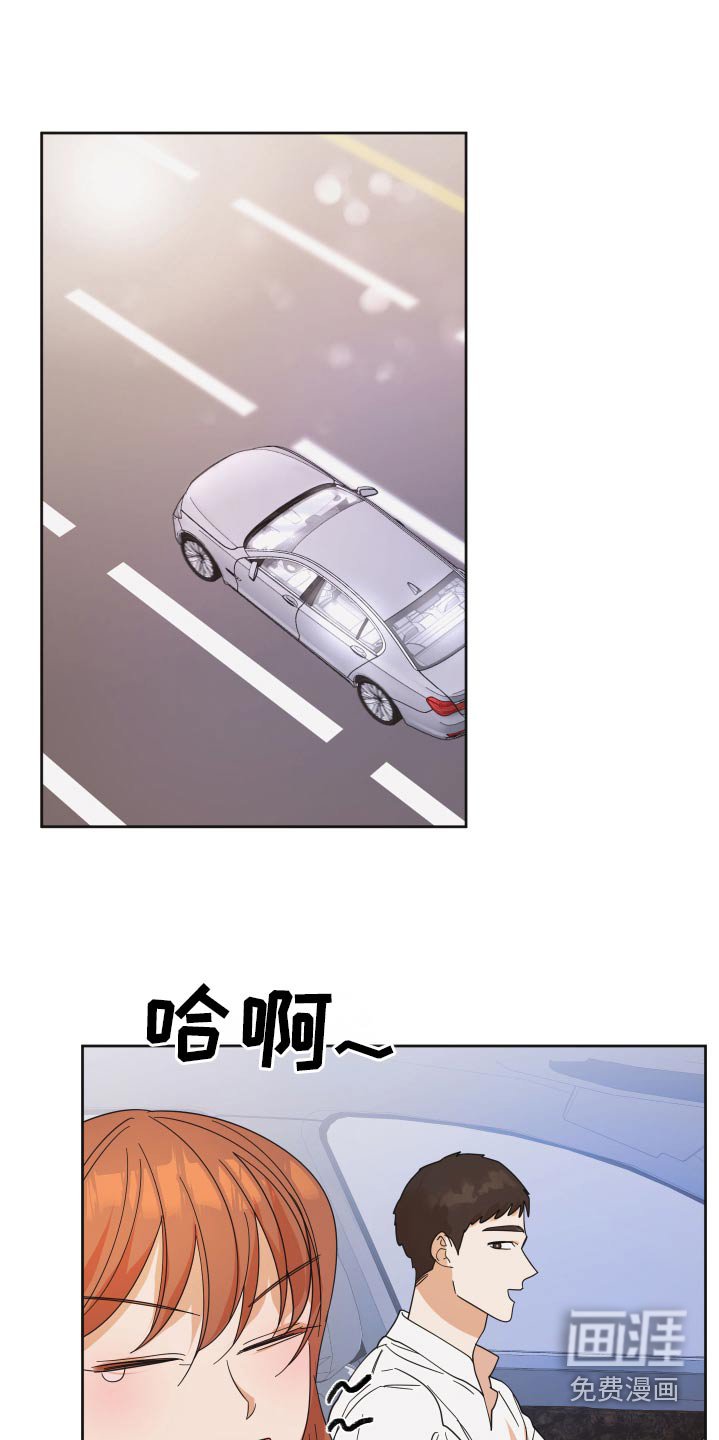 第57章：【第二季】原来他们在一起