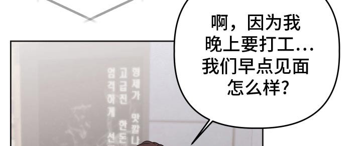 第57章：【第二季】原来他们在一起