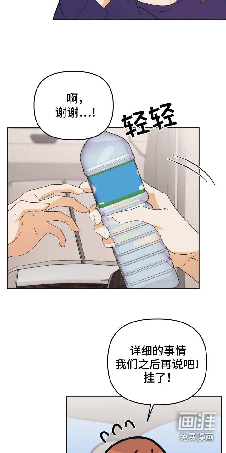 第57章：【第二季】原来他们在一起