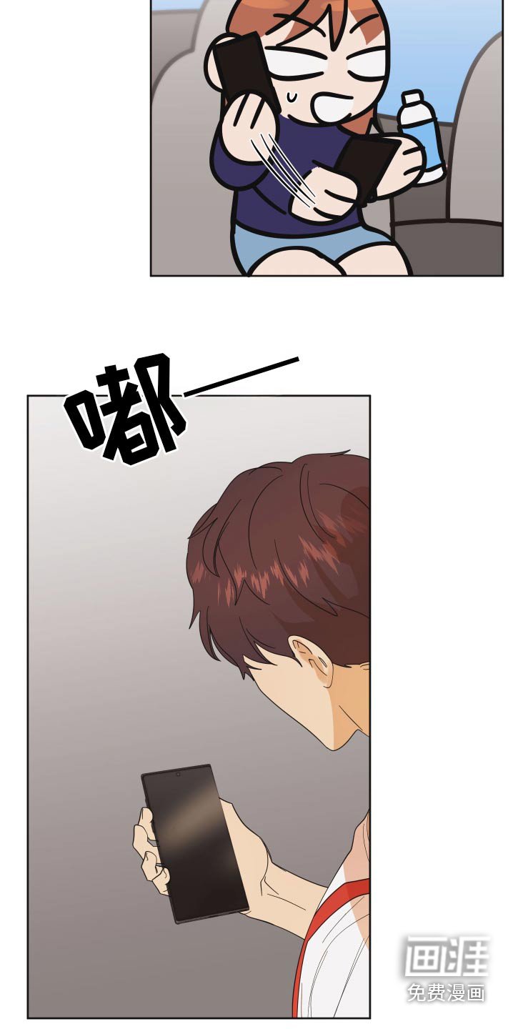 第57章：【第二季】原来他们在一起