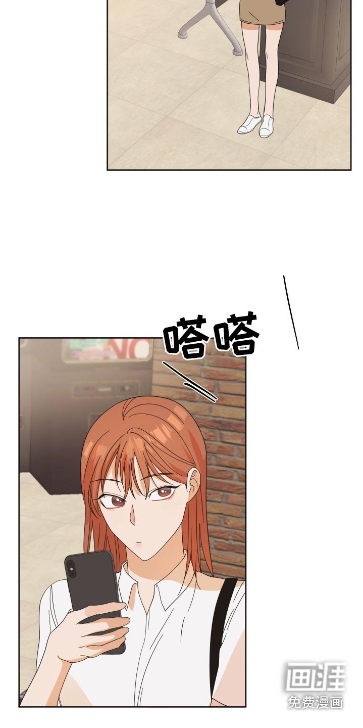 第59章：【第二季】你哭了