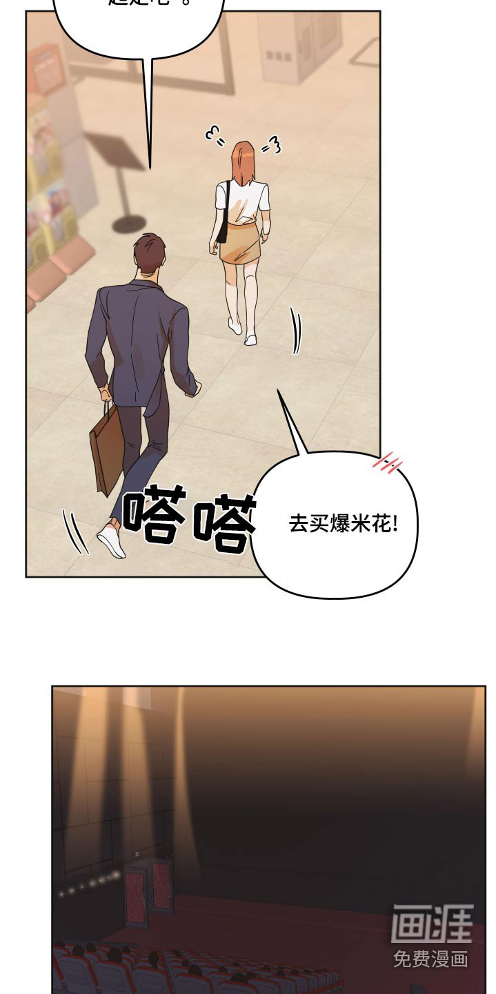 第59章：【第二季】你哭了