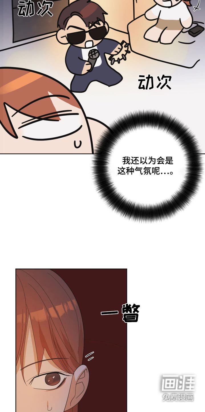 第59章：【第二季】你哭了