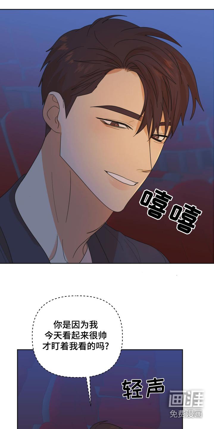 第59章：【第二季】你哭了