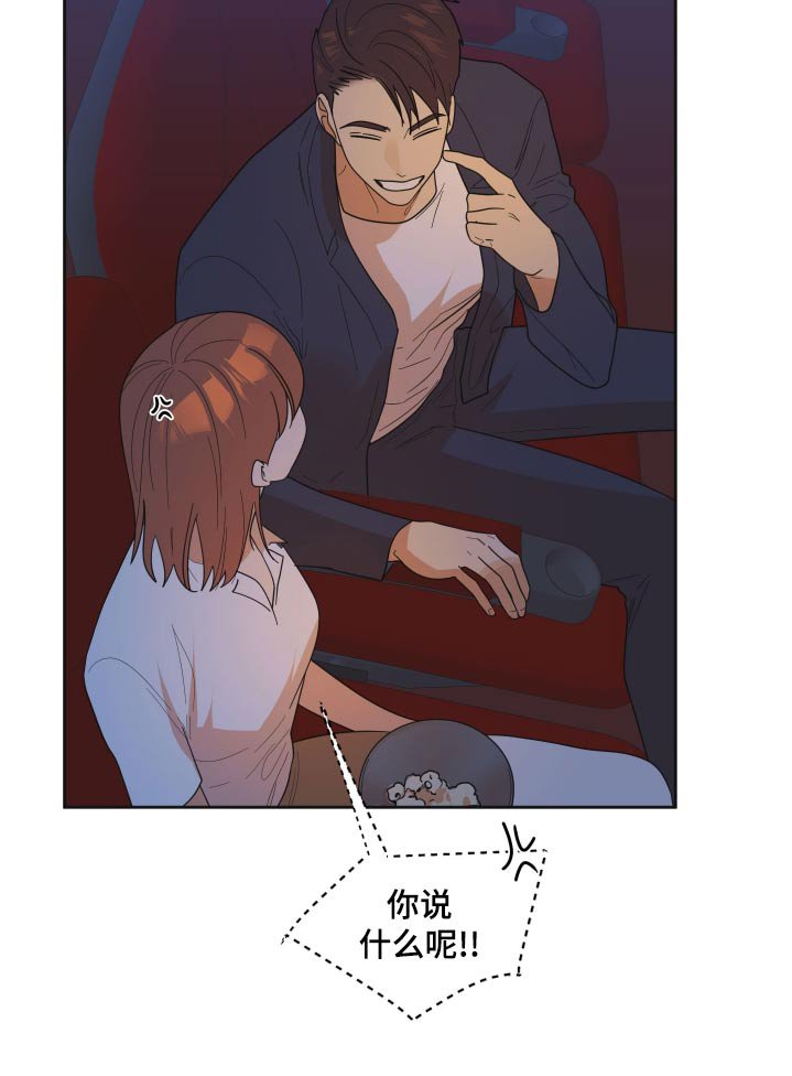 第59章：【第二季】你哭了