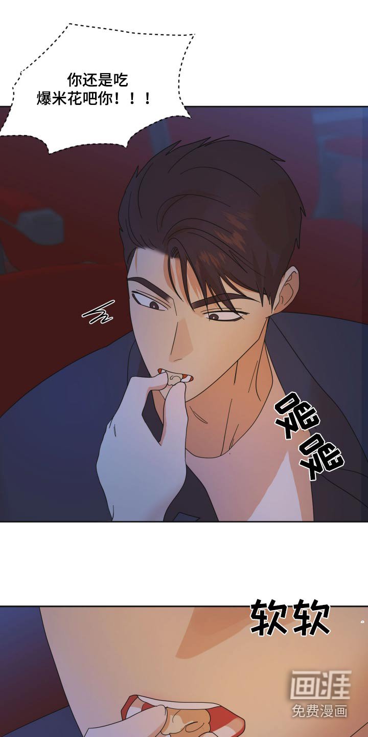 第59章：【第二季】你哭了
