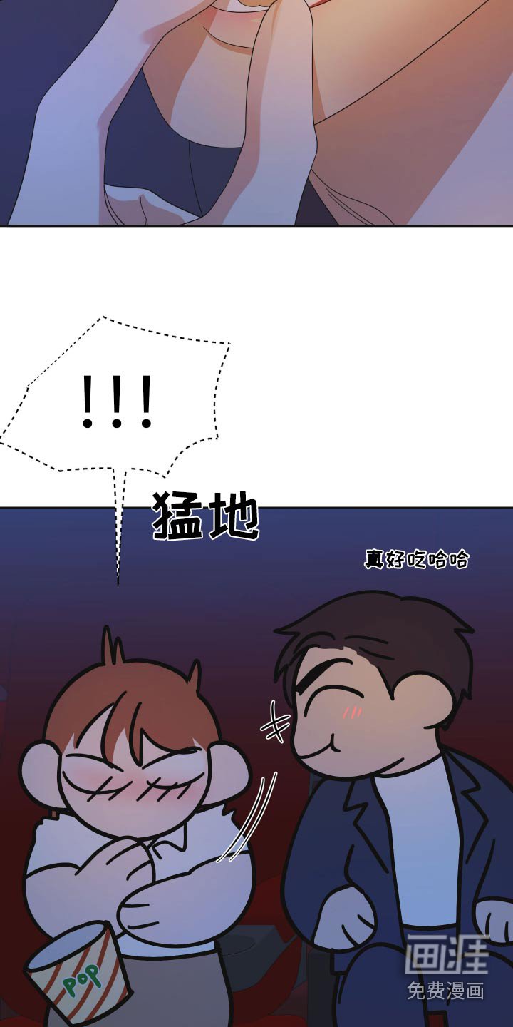 第59章：【第二季】你哭了