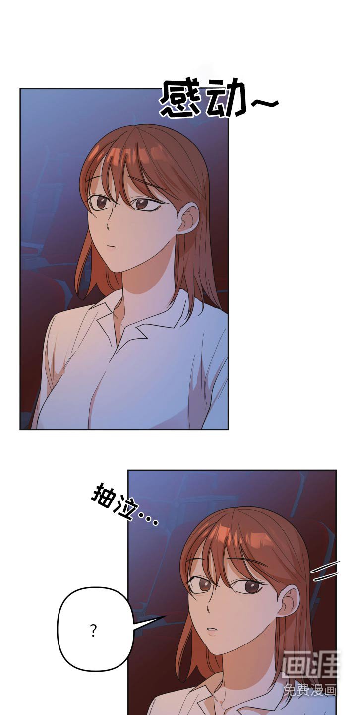第59章：【第二季】你哭了