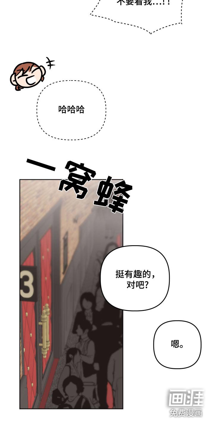 第59章：【第二季】你哭了