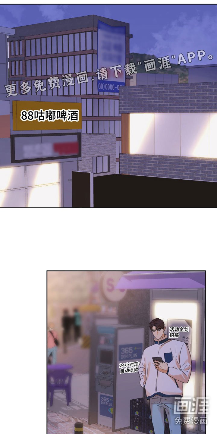第6章：打游戏