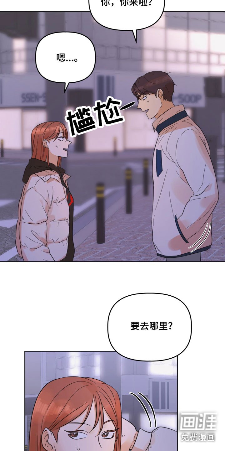 第6章：打游戏