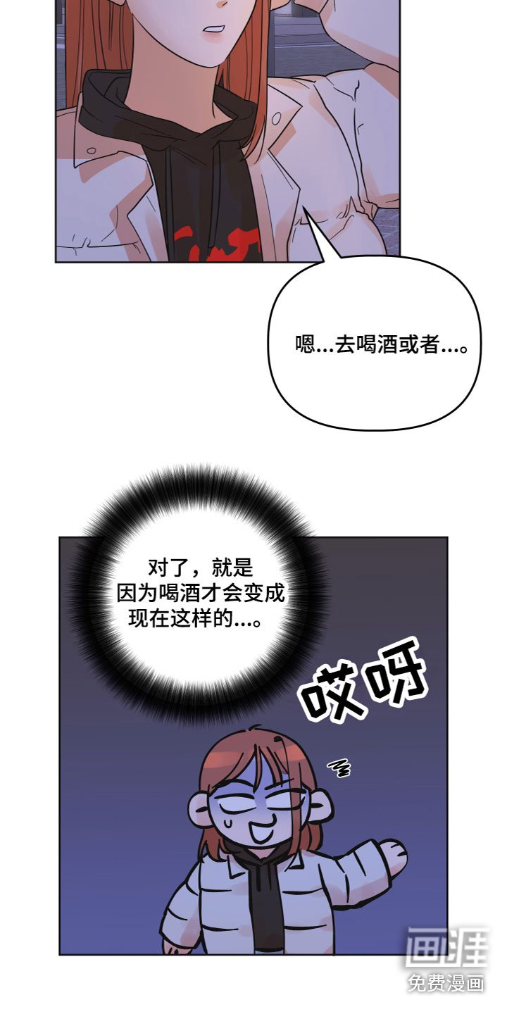 第6章：打游戏