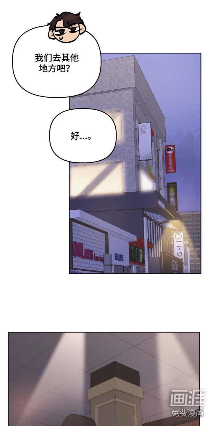 第6章：打游戏