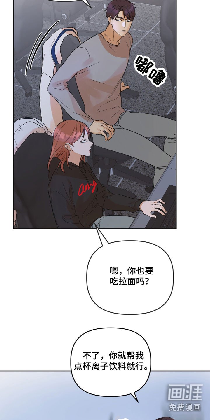 第6章：打游戏