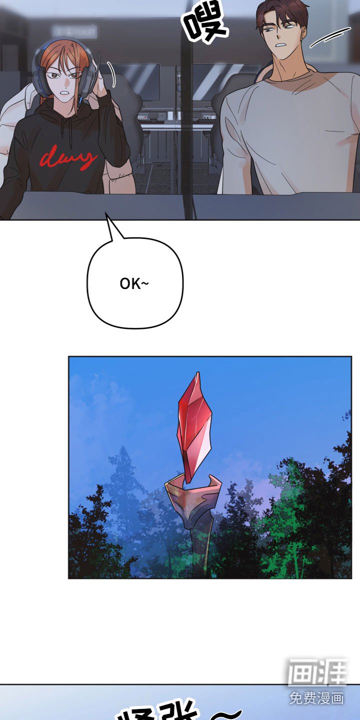 第6章：打游戏