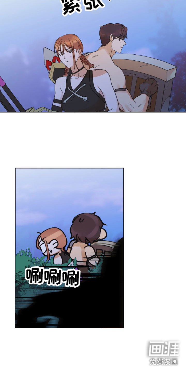 第6章：打游戏