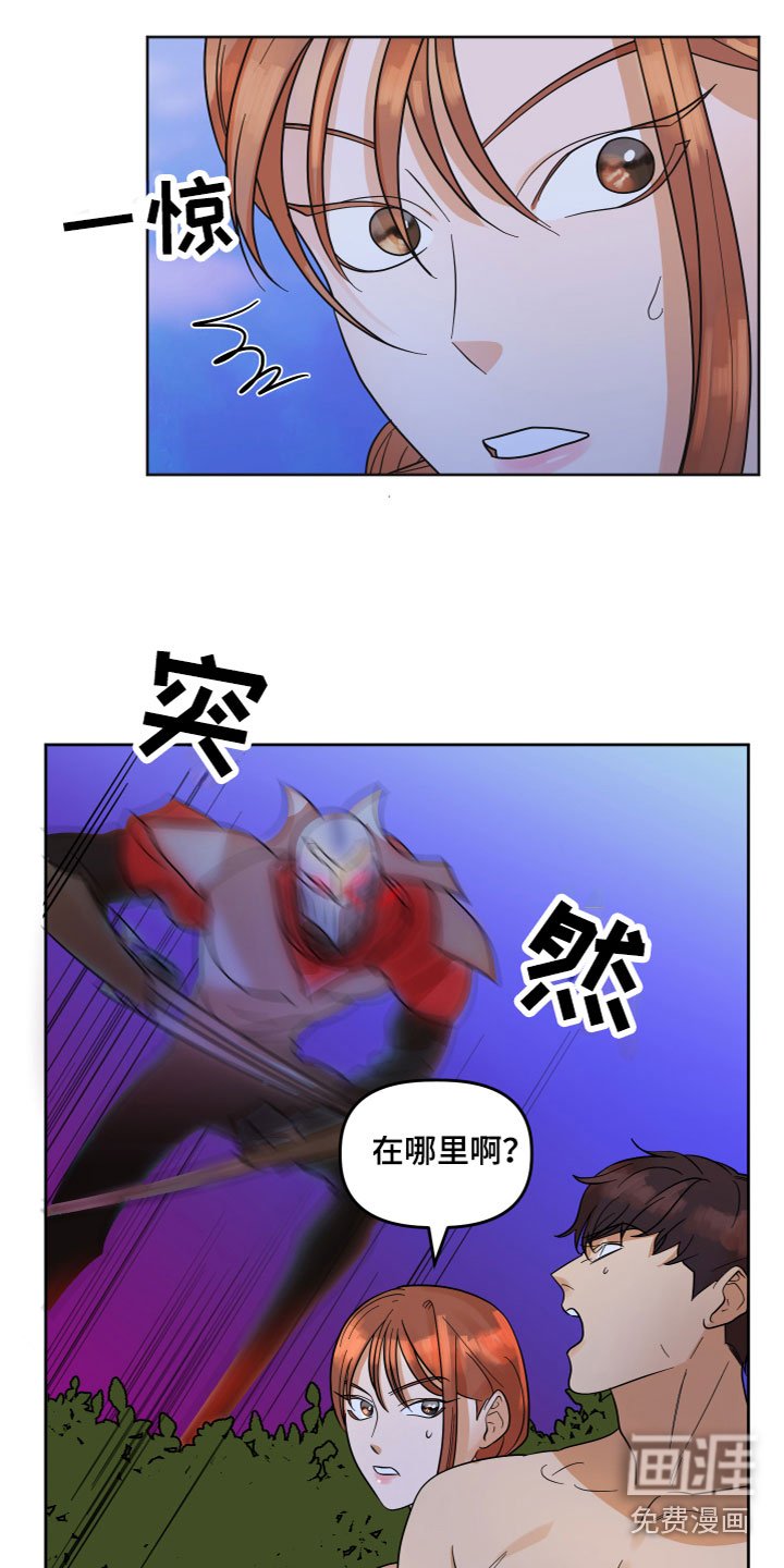 第6章：打游戏
